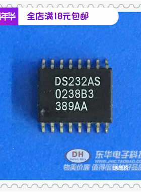 DS232A max232cwe大体SOIC-16 驱动接收收发器MAX232现货低价销售