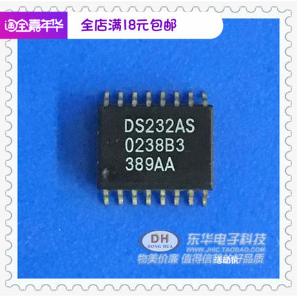 DS232A max232cwe大体SOIC-16 驱动接收收发器MAX232现货低价销售