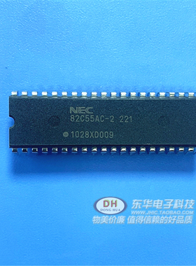 IC芯片D82C55AC DIP40全新现货CMOS可编程外设接口IC配单配套