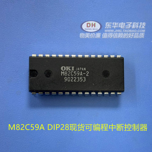 D8259DIP现货可编程中断控制器