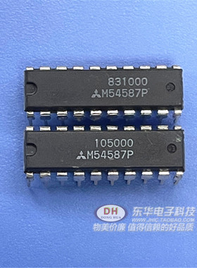 M54587P八路收集器达林顿晶体管DIP20现货专业集成配单M54587FP