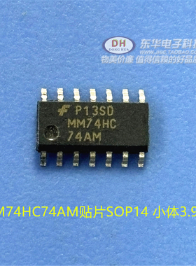 MM74HC74AM 74HC74 贴片SOP14 小体3.9MM全新原装  双D触发器