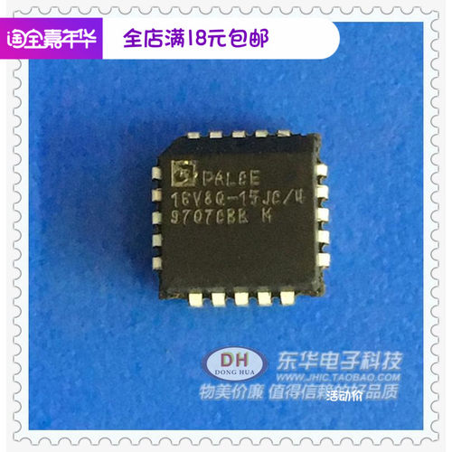 PALCE16V8Q-15JC/4逻辑门芯片