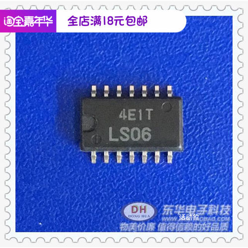 74LS06 LS06NSR SOP14中体原装 六角倒缓冲器具有集电极开路输出