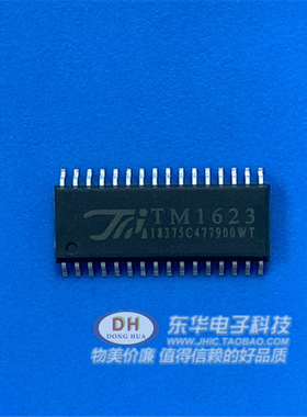 电源管TM1623 SOP32全新原装TM天微LED显示数码管驱动控制IC芯片