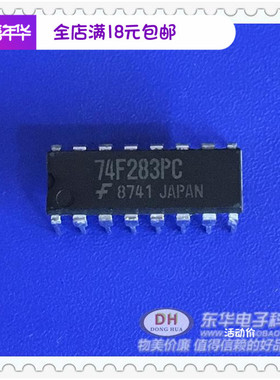 74F283PC DIP16原装现货4位二进制全加器与快速进IC配单配套