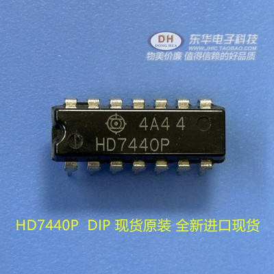 HD7440P74LS40DIP现货原装