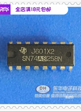 SN74AS258N 74AS258N IC集成块SN74LS258N 74系列IC大全配单配套