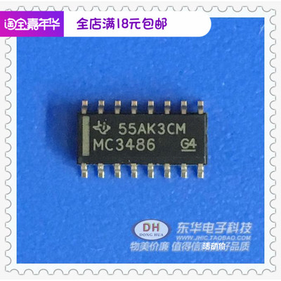通讯芯片MC3486DR MC3486 线路驱动器 SOP全新原装现货销售