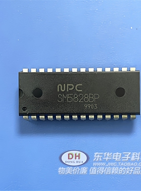 SM5828BP DIP28全新原装进口现货8位 移位寄存器IC芯片配单配套