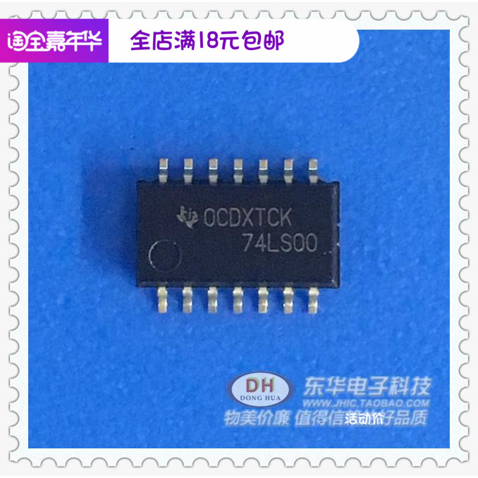 芯片74LS00NSR SN74LS00D贴片SOP14中体体积 四2输入与非门IC芯片