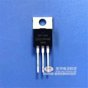 原装进口 IRF1404 F1404Z IRL1404 大功率场效应管 162A 40V