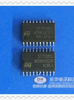 ST75185C SOP20-pin package New original