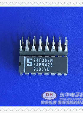 74F367N DIP14原装现货缓冲器驱动器 质优价廉一个起售当天发货