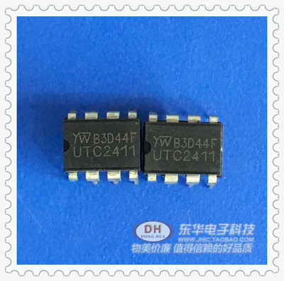 UTC2411 DIP8实物实拍现货供应 KA2411 全新电话机振铃电路