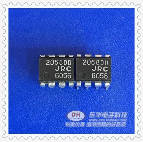 放大器JRC芯片2068DD  NJM2068 DIP8原装现货实物实拍 实体店热卖