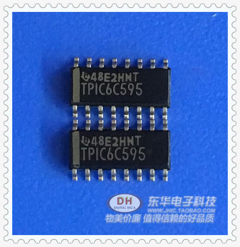 全新现货功率逻辑位移寄存器
