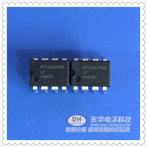 LF442CN DIP8全新现货低功耗JFET输入运算放大器系列质优价廉