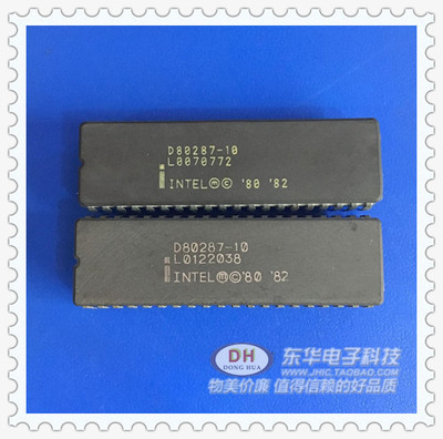 CPU集成电路芯片D80287-10  D80287-6 D80287 芯片配单配套