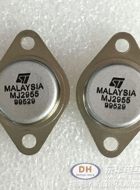 2N3055 MJ2955对管 PNP型大功率三极管15A100V115W TO-3金封现货