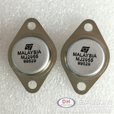 2N3055 MJ2955对管 PNP型大功率三极管15A100V115W TO-3金封现货