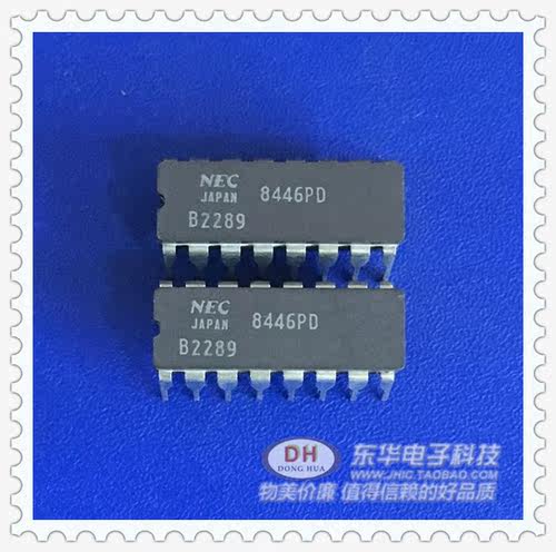 B2289 DIP16 原装进口实物实拍ic芯片现货供应 IC集成电路配单