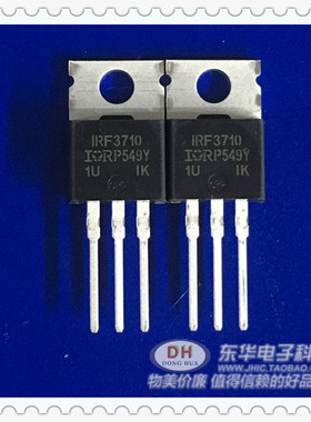 IRF3710 TO220原装进口HEXFET功率MOSFET场效应管现货质优价廉