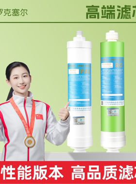 适配碧水源净水器滤芯D401/D509/D601/D668/CPF/DF膜通用滤芯家用