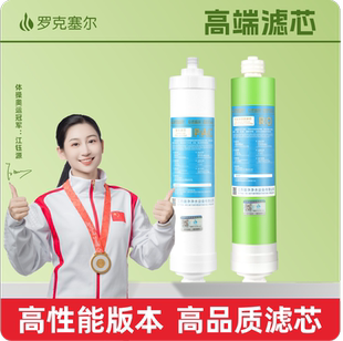 CPF 适配碧水源净水器滤芯D401 D668 D601 DF膜通用滤芯家用 D509