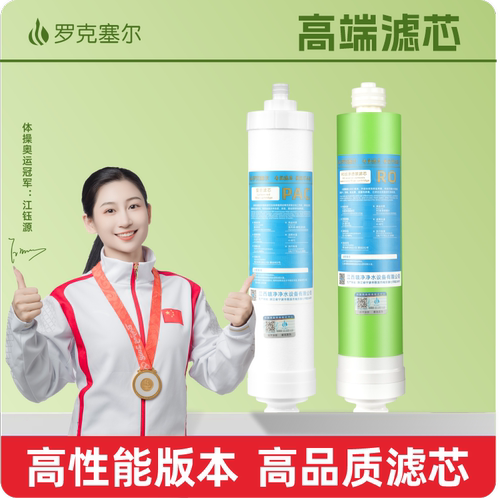 适配碧水源净水器滤芯D401/D509/D601/D668/CPF/DF膜通用滤芯家用