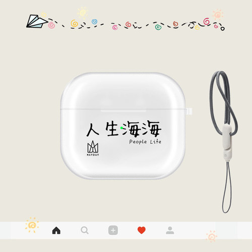 五月天人生海海airpods保护套耳机壳airpodspro保护套透明airpods 4保护套pro2适用苹果耳机保护壳蓝牙耳机套