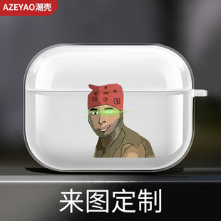 azeyao来图定制适用苹果Airpods2pro3代无线耳机软壳保护套二代透明对灯开盖发光软耳机套Pro2照片diy宠物猫