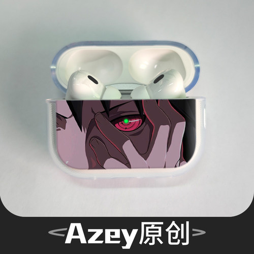 azeyao火影忍者佐助动漫适用苹果Airpods2pro3代无线耳机软壳保护套二代透明对灯开盖发光软耳机套Pro2