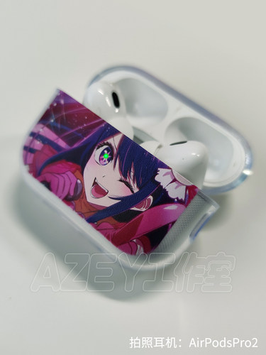 azeyao工作室动漫星野爱对灯适用苹果Airpods2pro3代软壳保护套二代对灯耳机套Pro2四代五代透明我推的孩子