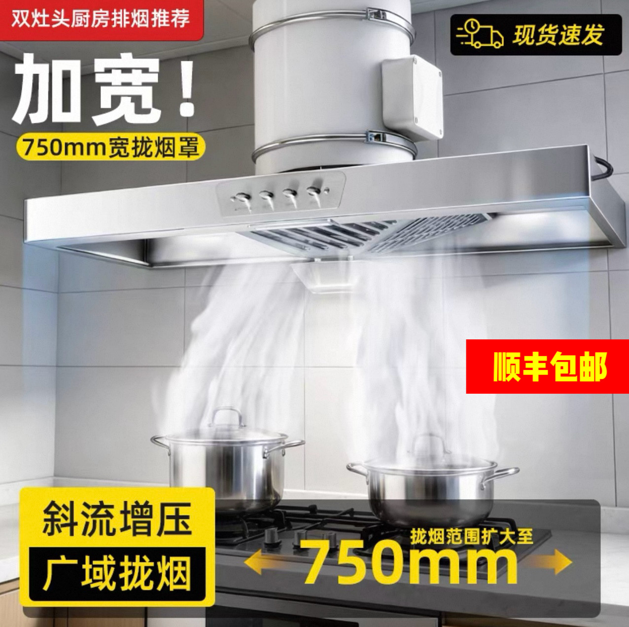 拢烟式大吸力排气扇家用强力抽风机厨房换气扇出租房简易抽油烟机