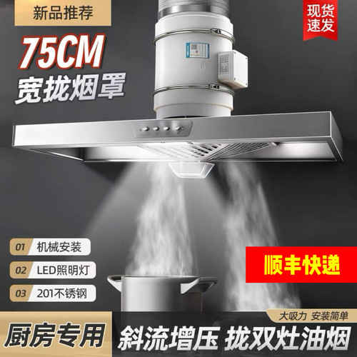 大吸力厨房抽油烟排风扇家用强力换气扇挂壁式拢烟罩出租房排气扇