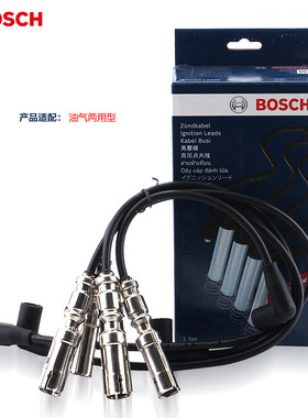 奔腾B50捷达2V两阀速腾宝来高尔夫4开迪博世高压点火线分缸线