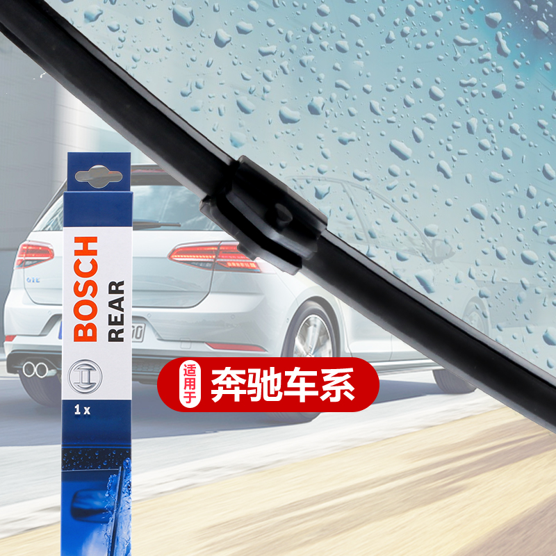 博世后雨刮器AB级GLE