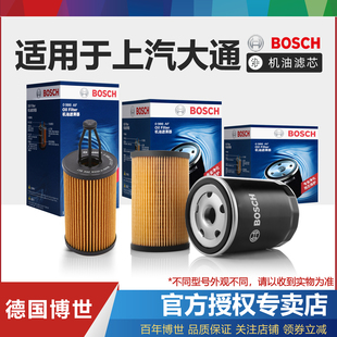 T90 D90 V90 T60 G20机滤G90机油滤芯清 V80 T70 G50 大通D60 G10