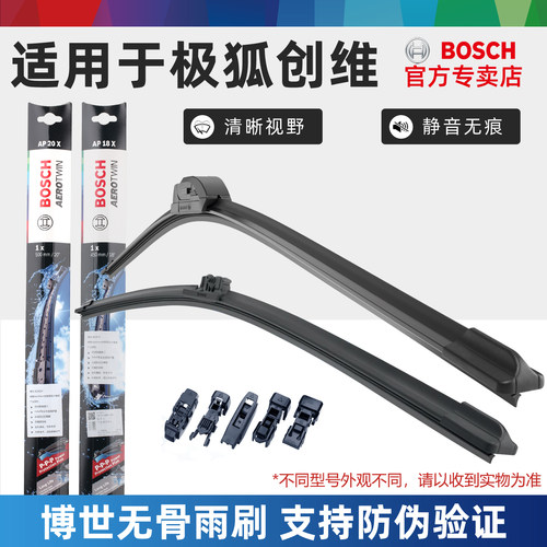 官方授权 正品保障