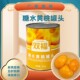 双福820g糖水黄桃罐头商用水果当季 整箱大罐装 甜品烘焙用罐头
