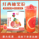 双福红西柚果粒罐头 850g 颗粒红葡萄水果罐头红柚奶茶店专用原料