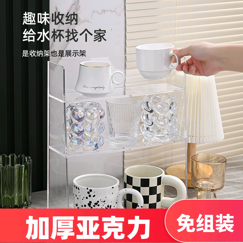 护肤品收纳架亚克力镜柜分层置物架浴室梳妆台香水架多层整理架,收纳整理,整理架/置物架/收纳架,淘宝优惠券,粉丝福利购,淘宝优惠卷