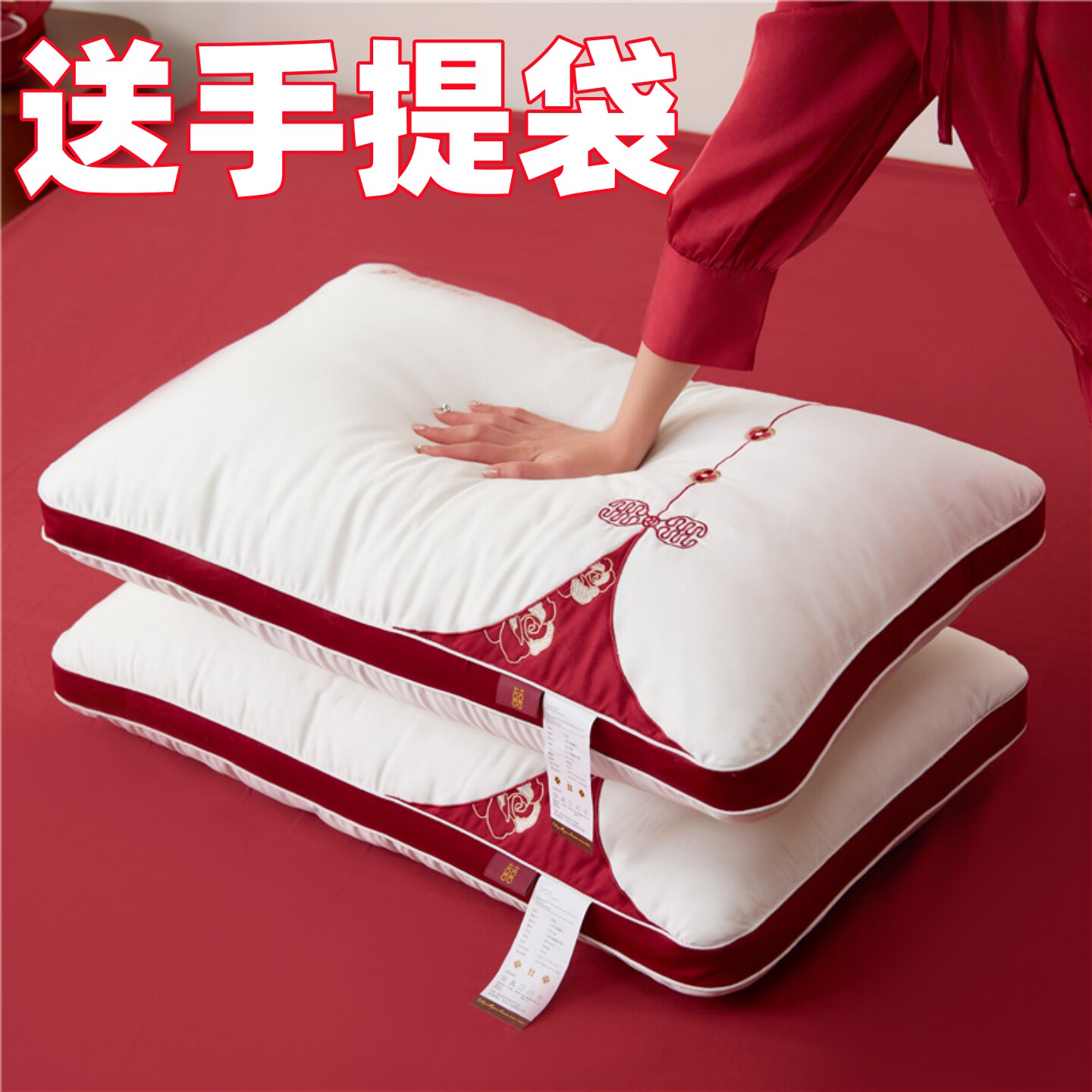 新中式枕头枕芯一对婚庆结婚喜庆家用成人睡眠情侣枕女方陪嫁高档