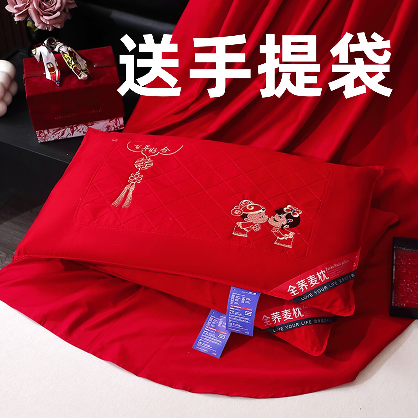 全荞麦婚庆枕头枕芯全棉红色结婚家用助睡眠成人纯棉陪嫁喜庆大红
