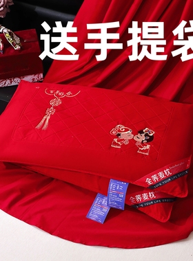 全荞麦婚庆枕头枕芯全棉红色结婚家用助睡眠成人纯棉陪嫁喜庆大红
