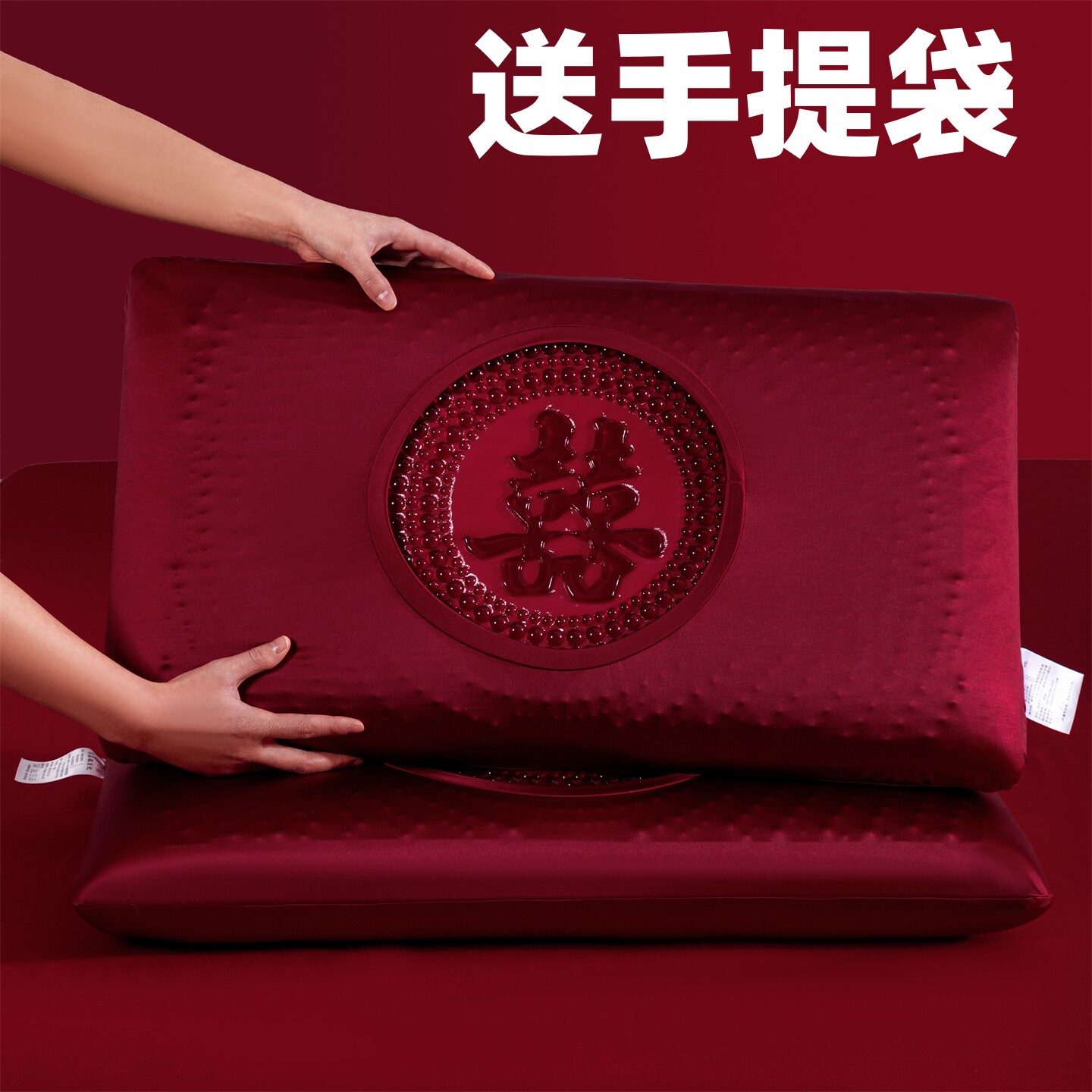 大红色凝胶记忆棉枕头婚庆枕芯结婚婚礼女方陪嫁枕头芯一对装新婚