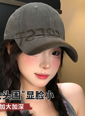 美式复古灰色棒球帽女大头围宽帽檐显脸小百搭高品质鸭舌帽子潮男