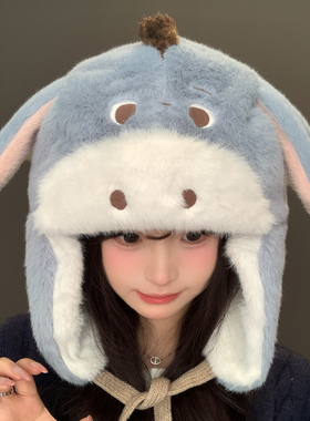 倔强的小驴！可爱毛绒帽子女冬季