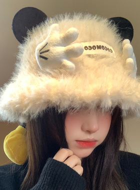 可爱米奇小手玩偶毛绒渔夫帽女冬季保暖显脸小护耳帽子水桶帽盆帽